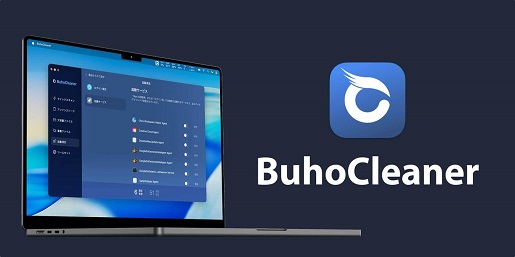 Is Buho Cleaner Legit and Safe or a Scam